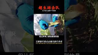 科幻版“超生游擊隊”，七個女人共用一個身份活著 科幻 獵殺星期一 超生游擊隊 我的觀影報告 千面觀影 恐怖 驚悚 影評 影視解說 [upl. by Nasas977]