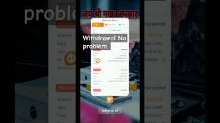 TC lottery withdrawal problem solve  shorts shortvideo [upl. by Fabiola]