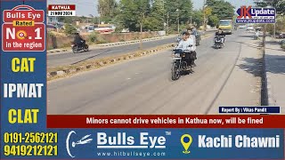 Minors cannot drive vehicles in Kathua now will be fined [upl. by Deena546]