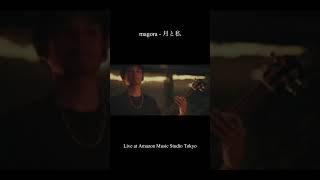 magora  quot月と私quot Live at amazonmusicstudiotokyo [upl. by Varin]