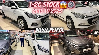 i20 CAR STOCK⚙️❌OLD SHAPE😱NEW SHAPEBHANDARI CAR BAZAR BHOGPUR [upl. by Whatley]