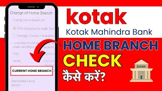 Kotak Bank Ka Home Branch Kaise Dekhe How To Check Home Branch In Kotak Mahindra Bank App [upl. by Livia]