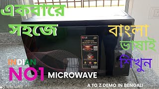 একবারে সহজে microwave চলানো শিখুন MJEN326UH a to z demo in BengoliLG cook mode microwave full demo [upl. by Lesslie602]