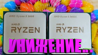 Ryzen 3600 разгон vs Ryzen 5600х сток 🤬 Зачем платить больше [upl. by Maise5]