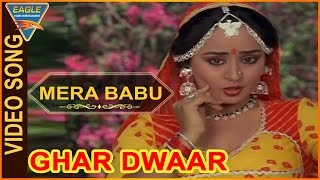 Mera Babu Video Song From Ghar Dwaar Movie  Tanuja Sachin Raj Kiran  Bollywood Video Songs [upl. by Agbogla]