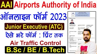 AAI ATC Online Form 2023 Kaise Bhare  How to fill AAI Junior Executive ATC Online Form 2023 [upl. by Lj]