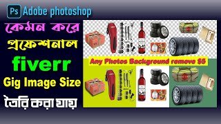 how to make professional fiverr gig image in photoshop [upl. by Inod]