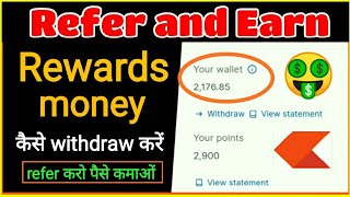 Withdraw rewards money in zerodha  Redeem zerodha rewards point  Refer and earn money in zerodha [upl. by Anwahsiek]