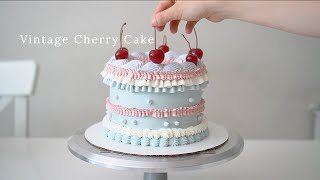 Behind the scenes of cherry vintage cake making  체리 빈티지 케이크 만들기 [upl. by Farhi302]