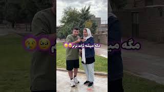 زنگ زد به پسرش گفت پول نیاز دارم ‌ چالشخیابونی مصاحبهخیابانی iran [upl. by Stockmon177]