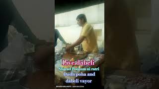 Gatrad Dabeli vayor Sharad Poonam ni ratri live dabeli programmevqyor [upl. by Nalat]