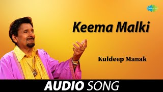 Keema Malki  Kuldeep Manak  Old Punjabi Songs  Punjabi Songs 2022 [upl. by Seessel]