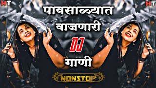 नॉनस्टॉप कडक डीजे गाणी Marathi DJ song  Marathi DJ Remix  Marathi VS Hindi DJ Song Halgi Tadka 21 [upl. by Newberry]