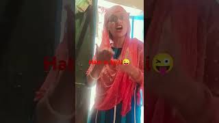 Hath ki khaj comedy funny  short  video  funny  reeturani 6788  Bhora kalan [upl. by Moshe]