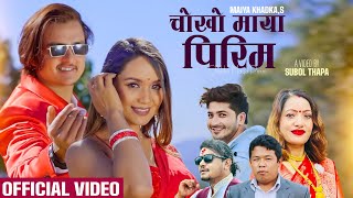 Chokho Maya Pirim चोखो माया पिरिम pratap Das Maiya Khadka  Tilak Basnet Ft Obi Sarika New Song [upl. by Tj101]