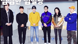 Preview Pictures  Running Man EP 338 [upl. by Boyse243]