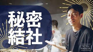 【潜入】コーヒー焙煎で日本チャンピオンを輩出し続けるグループを紹介！ [upl. by Short997]