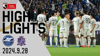 【ハイライト】02 FC町田ゼルビア vs サンフレッチェ広島｜Jリーグ [upl. by Kippy]