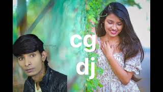 धोखा जब देना रिसेत cg dj song remix song dj song छत्तीसगढ़ी सॉन्ग hiresh Sinha [upl. by Darnell]