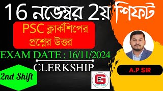 PSC Clerkship Question Solve 16 Nov 2nd Shift [upl. by Llehsad]