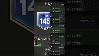 APT  DJAJADI DJAJA fifa fifamobile [upl. by Cavuoto]