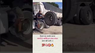 ताकत💯💯motivation strongmindset physics power lifemotivation shorts [upl. by Adiuqal132]