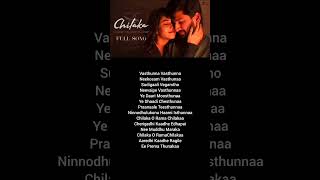 chilaka song lyrics 🥰deepthisunaina vinayshanmukh ytshorts srijustvlog [upl. by Euqinommod]