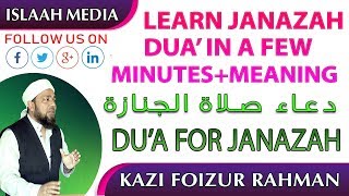 HOW TO LEARN JANAZAH DUA IN FEW MINUTE INCLUDING MEANING  KAZI FOIZUR RAHMAN [upl. by Anitsim]