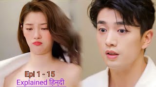 Cute Programmer drama  Episodes 1 To 15 explained in hindiurdu [upl. by Leon]