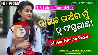 Pagala Bhanra Mu Lo Tu Phagu Rani video Tiktok Odia Trending song Human Sagar New Album song 2020 [upl. by Steinman]