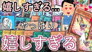 【遊戯王】ブックオフとふるいちでレアモノ格安発掘！【初期】 [upl. by Zetnom]