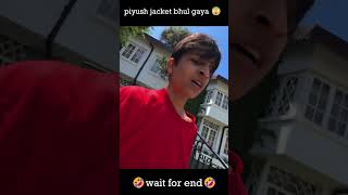 piyush jacket bhul gaya 😯 sourav joshi vlogs shorts [upl. by Gine]