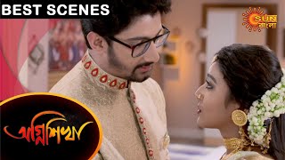 Agnishikha  Best Scenes  10 April 2021  Sun Bangla TV Serial  Bengali Serial [upl. by Eiramnwad]