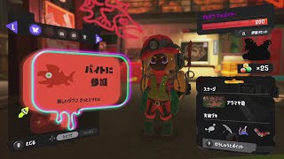 ちょこっとサモラン アラマキ砦【スプラトゥーン3サーモンランNW】 30 salmonrun [upl. by Aeslahc498]