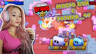 В ТЪРСЕНЕ НА НОВ ГЕРОЙ С GOTHIKA47  Brawl Stars [upl. by Jessi]