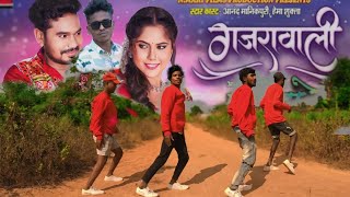 गजरावाली  Gajrawali  Anand Manikpuri  Cover Dance Naktikhar Crew  Monika Verma  Gajrawali [upl. by Balkin]