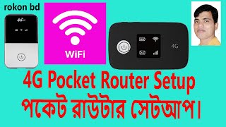 MiFi Routers 4G LTE 5884 MF903 Pocket Router Setup। পকেট রাউটার সেটআপ। rokon bd [upl. by Sawtelle325]