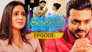 Piyawadani පියවදනී  Episode 15 01st May 2023 [upl. by Kanya552]