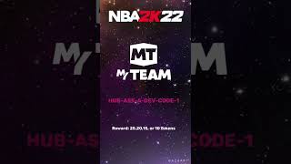 NBA 2K22 new 24h code [upl. by Stephanus329]