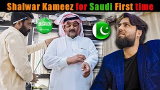 🇸🇦Saudi trying Pakistani National dress for 1st time Shalwar Kameez ka size dyeah or Fish b khai [upl. by Arutak]