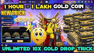 HOW TO GET UNLIMITED GOLD IN FREE FIRE 2024 TRICK  HOW TO COLLECT GOLD IN FREE FIRE MAX FASTEST [upl. by Enneles]