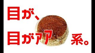 【クリアジェルいい音選手権】金箔スライム選手 Gold Leaf Slime【ASMR👂音フェチ】 [upl. by Hsaniva279]