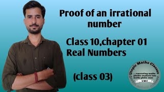 Proof of irrational numberclass 10Chapter 01 ex 12 Real Numbers [upl. by Gustavus]