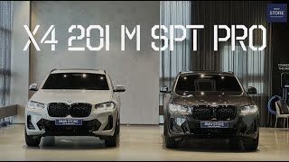 bmw x4 20i m스포츠 프로 소피스토그레이  브루클린그레이 비교 [upl. by Vyse]