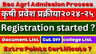 MHTCET 202425  When Bsc Agri Admission Process will start  Document  Cut Off  college List [upl. by Rikki833]