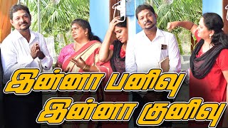 இன்னா பணிவு இன்னா குனிவு  RATHA RAVI COMEDY VIDEO  NAGAI 360 TV [upl. by Amilah]