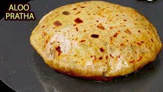 इस सीक्रेट को जान कर आपके आलू के पराठे कभी नहीं फटेंगे  Perfect Aloo Paratha No fail Paratha [upl. by Laforge]