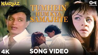 Tumhein Hum Kya Samajhte  Mithun Chakraborty Pooja Bhatt  Kumar Sanu  Naaraaz  90s Hindi Song [upl. by Agni299]