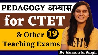 Pedagogy अभ्यास for DSSSB KVS CTET SUPERTET amp Other Teaching Exams by Himanshi Singh  Class19 [upl. by Lenni811]