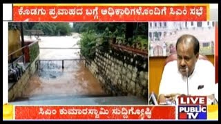 CM Kumaraswamy Says 2 IAS Officers Have Been Appointed For Rehabilitation  KodaguFlood [upl. by Asaret164]